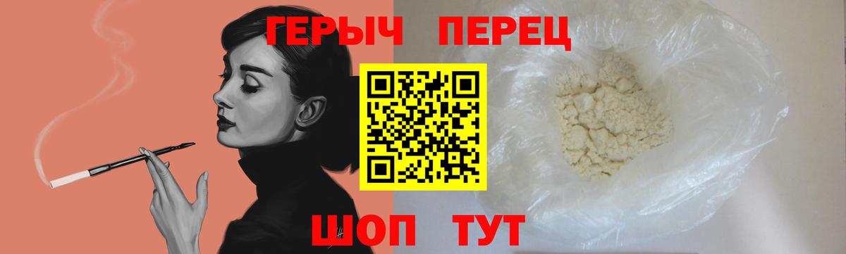 ГЕРОИН  Героин Афган  Вход с VPN  Кемерово 