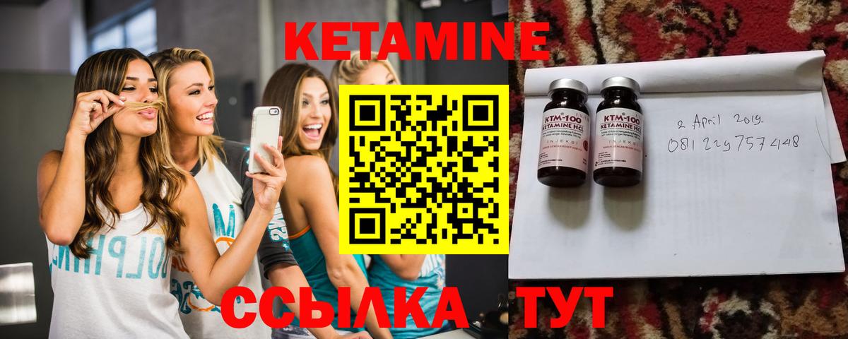 Кетамин VHQ  KRAKEN ссылка  Кемерово  Вход с VPN 