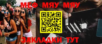 мдма Краснодар