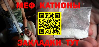 мдма Краснодар