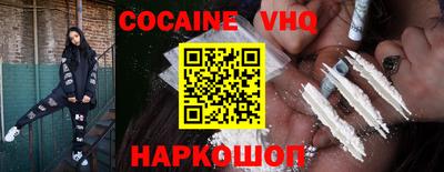 метамфетамин Краснознаменск