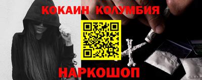 метамфетамин Краснознаменск