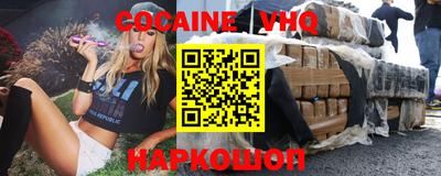 метамфетамин Краснознаменск
