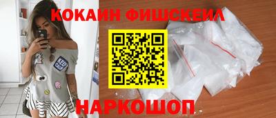 метамфетамин Краснознаменск