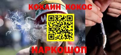 гашиш Краснокаменск