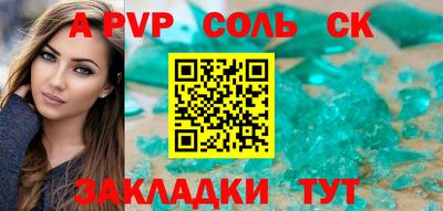 мдма Краснодар
