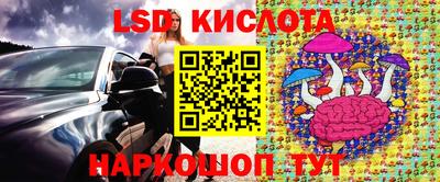 гашиш Краснокаменск