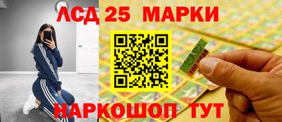 метамфетамин Краснознаменск