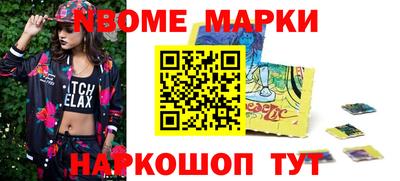 гашиш Краснокаменск
