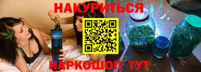 метамфетамин Краснознаменск