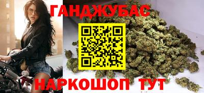 гашиш Краснокаменск