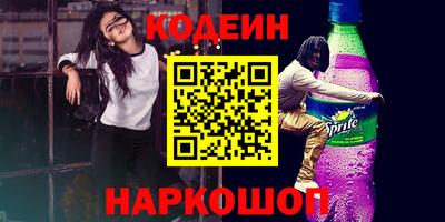 метамфетамин Краснознаменск