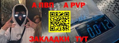 метамфетамин Краснознаменск