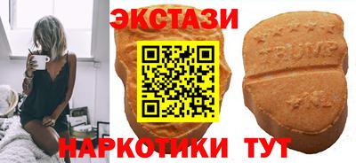 метамфетамин Краснознаменск