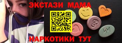 мдма Краснодар
