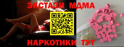 мдма Краснодар