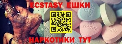 мдма Краснодар
