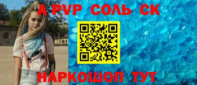 гашиш Краснокаменск
