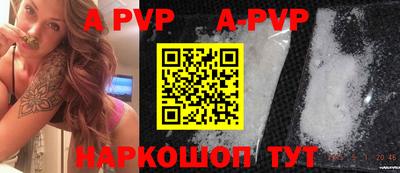 метамфетамин Краснознаменск
