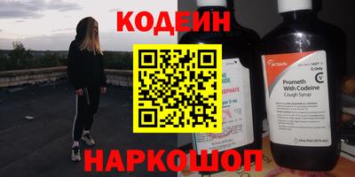 гашиш Краснокаменск