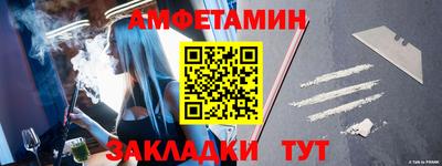 метамфетамин Краснознаменск