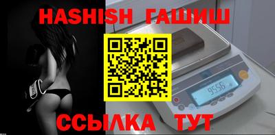 метамфетамин Краснознаменск