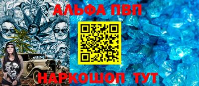 гашиш Краснокаменск