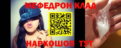 метамфетамин Краснознаменск