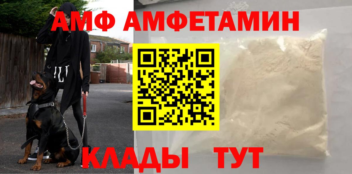 Метамфетамин Декстрометамфетамин 99.9% Кемерово