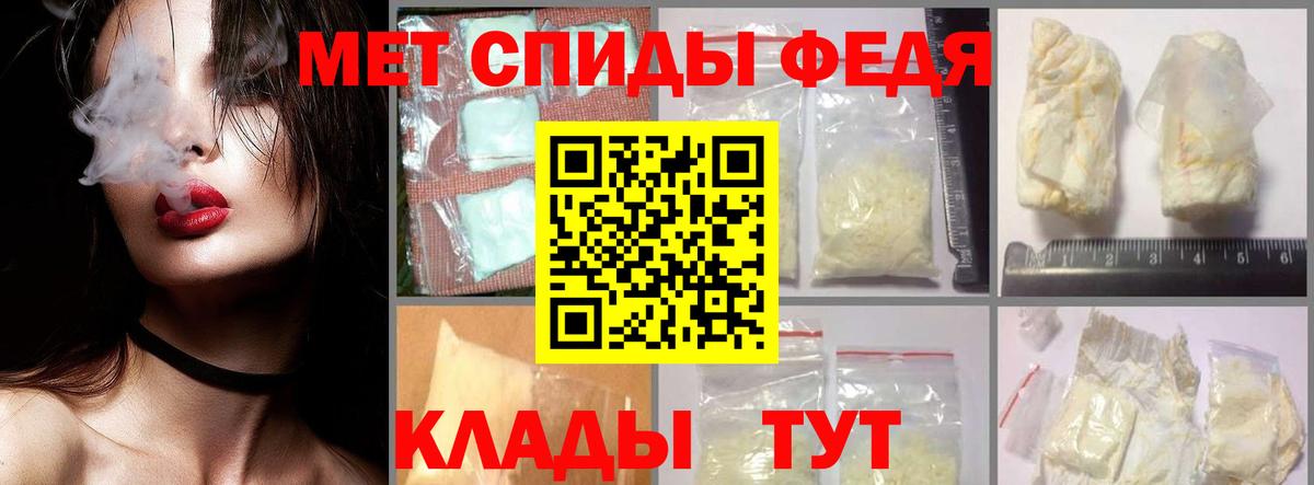 МЕТАМФЕТАМИН пудра  МЕТАМФЕТАМИН пудра  Кемерово  Вход с VPN 