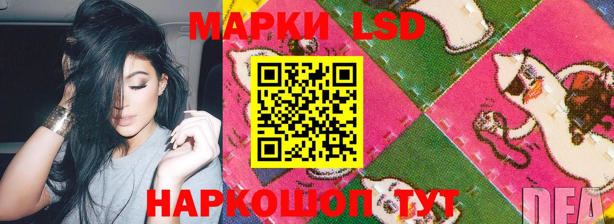 Марки NBOMe 1,8мг Кемерово