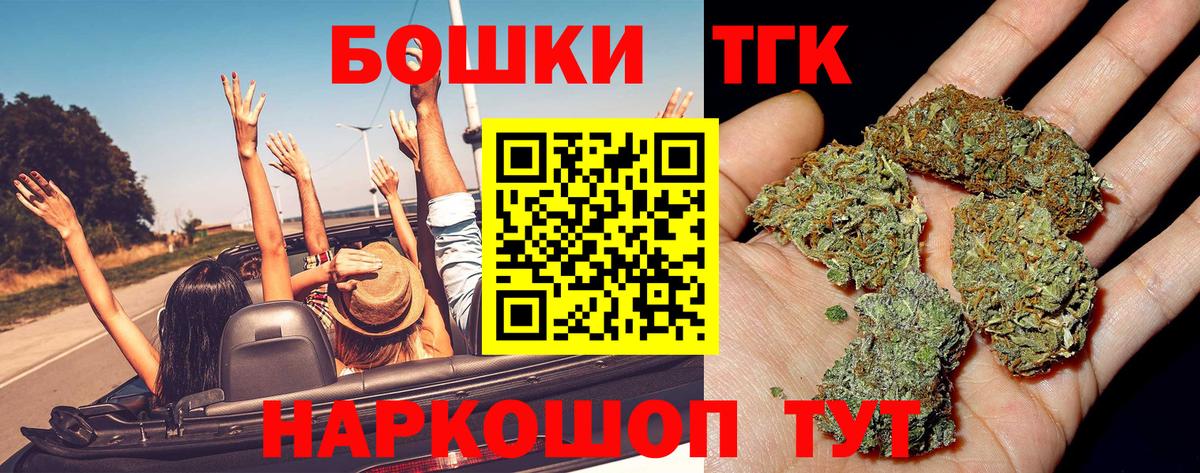 Шишки марихуана Bruce Banner Кемерово